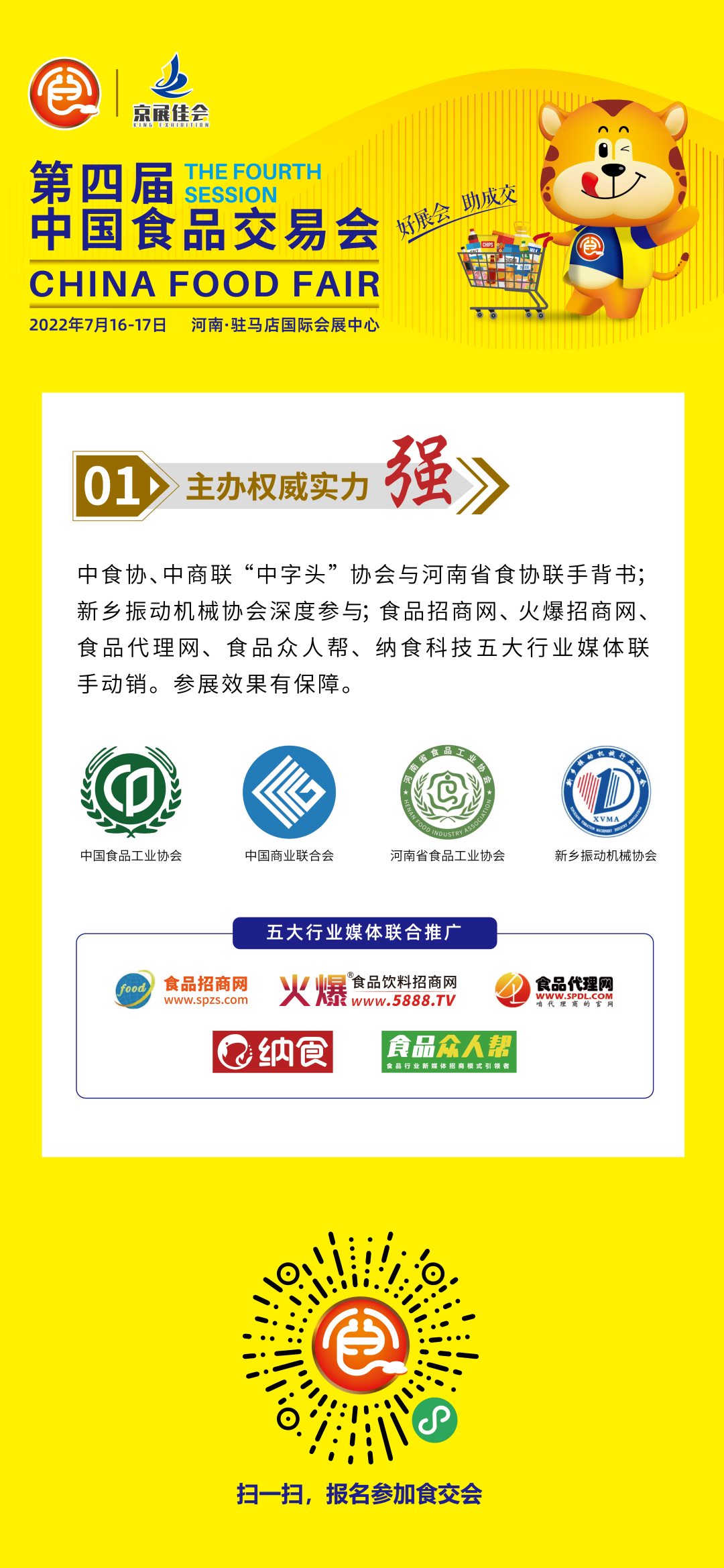 20220527178293.png 640.png