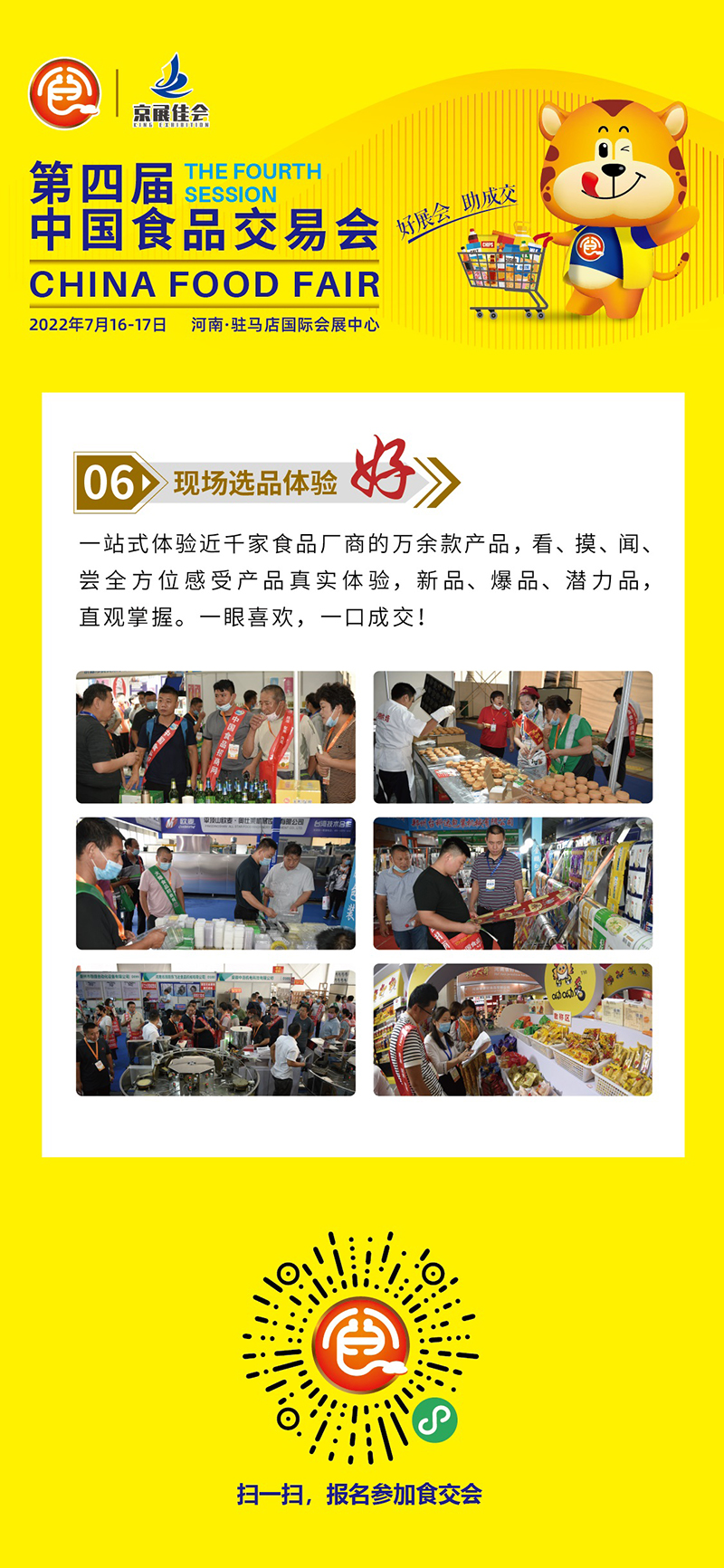 20220609290283.jpg 1.jpg