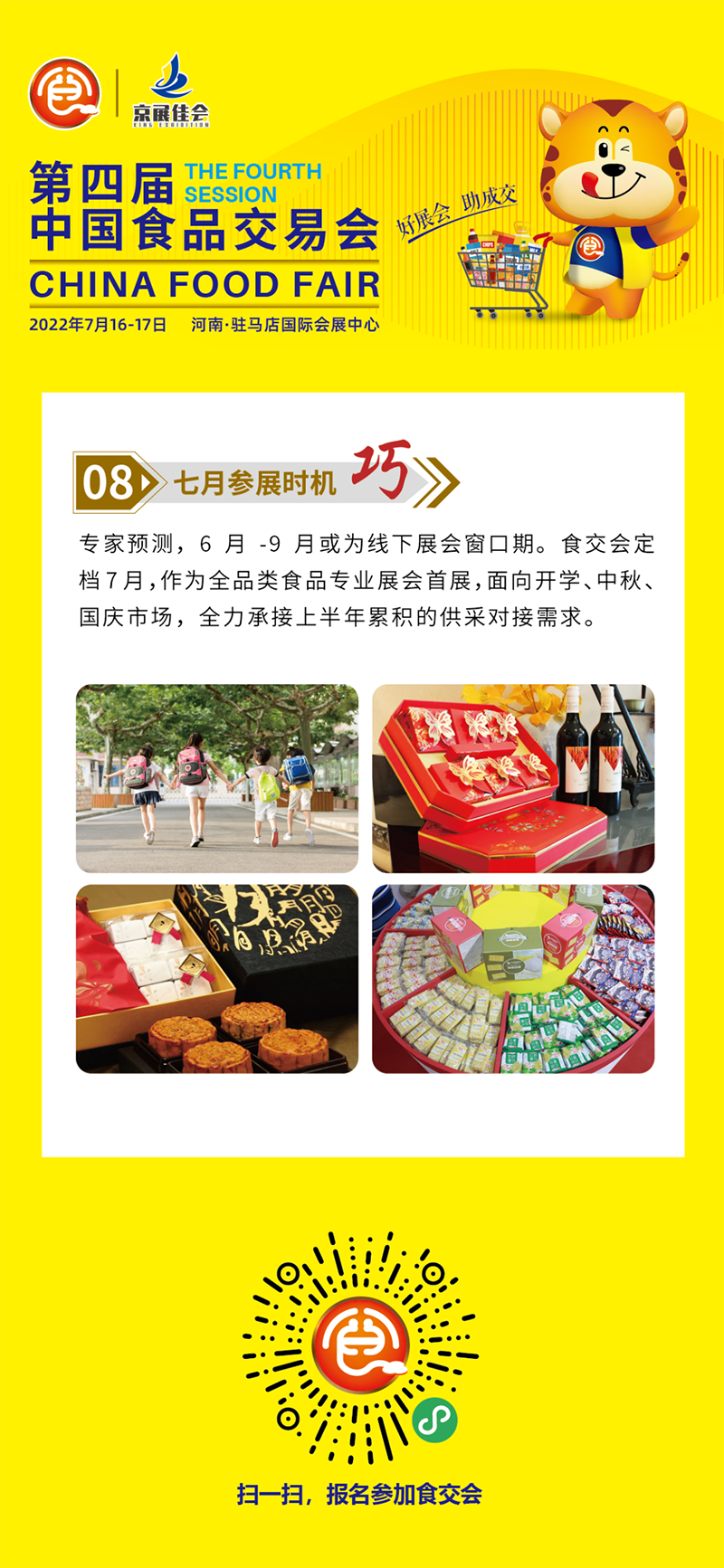 20220617348506.png 81.png