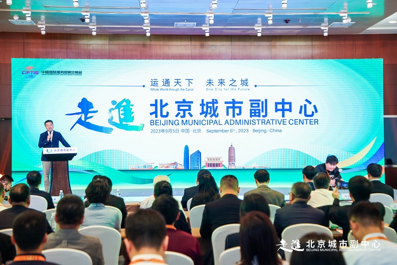 20230908467594.jpg 主持人.jpg